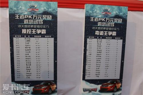 王中王72385.cσm查询单双八尾，完美解答解释落实_iPad52.68.73