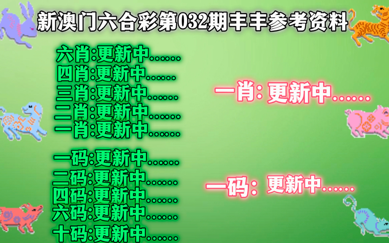 2024最新奥马免费资料生肖卡，重点解答解释落实_iShop96.11.79