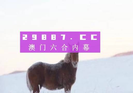 2024澳门正版资料正版，完美解答解释落实_iShop35.30.54
