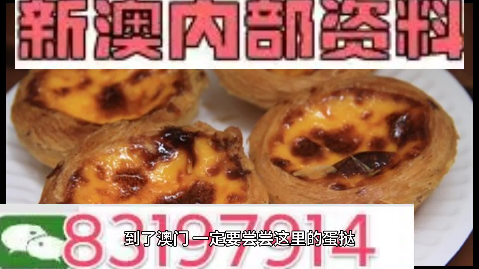 澳门精准正版资料大全长春老，经典解答解释落实_V45.97.66