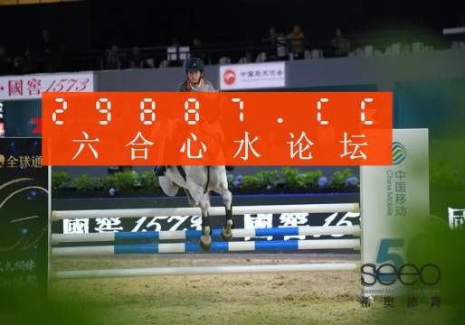香港100%最准一肖中，重点解答解释落实_HD25.26.38