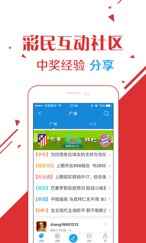 2024澳门码今晚开奖号码，经典解答解释落实_iShop25.33.86