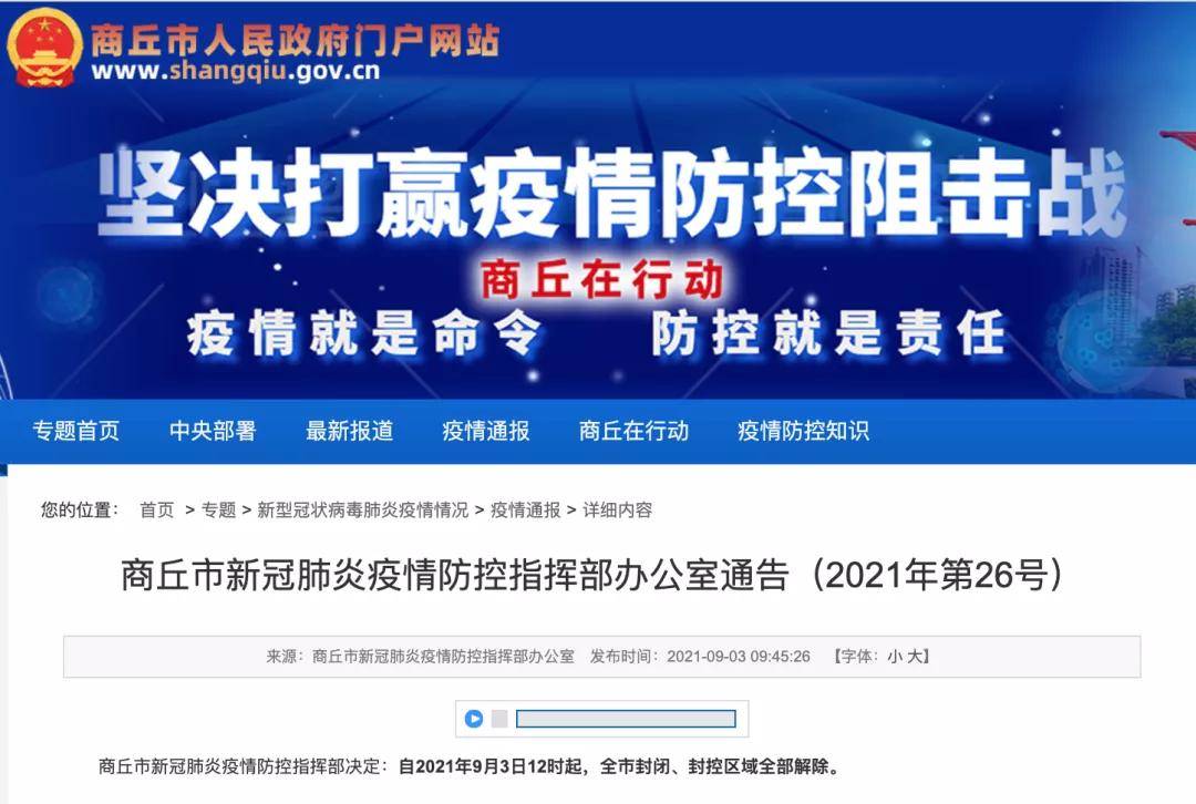 二四六香港玄机资料大全，精准解答解释落实_HD53.27.99