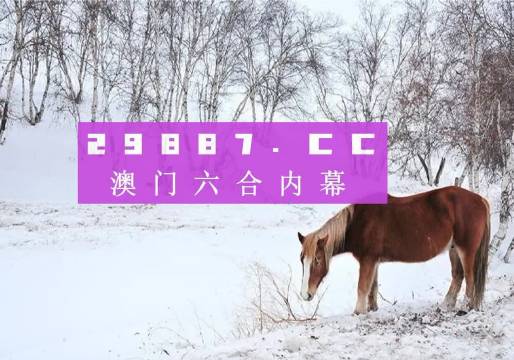 4949澳门今天开的什么码，重点解答解释落实_iShop37.11.62