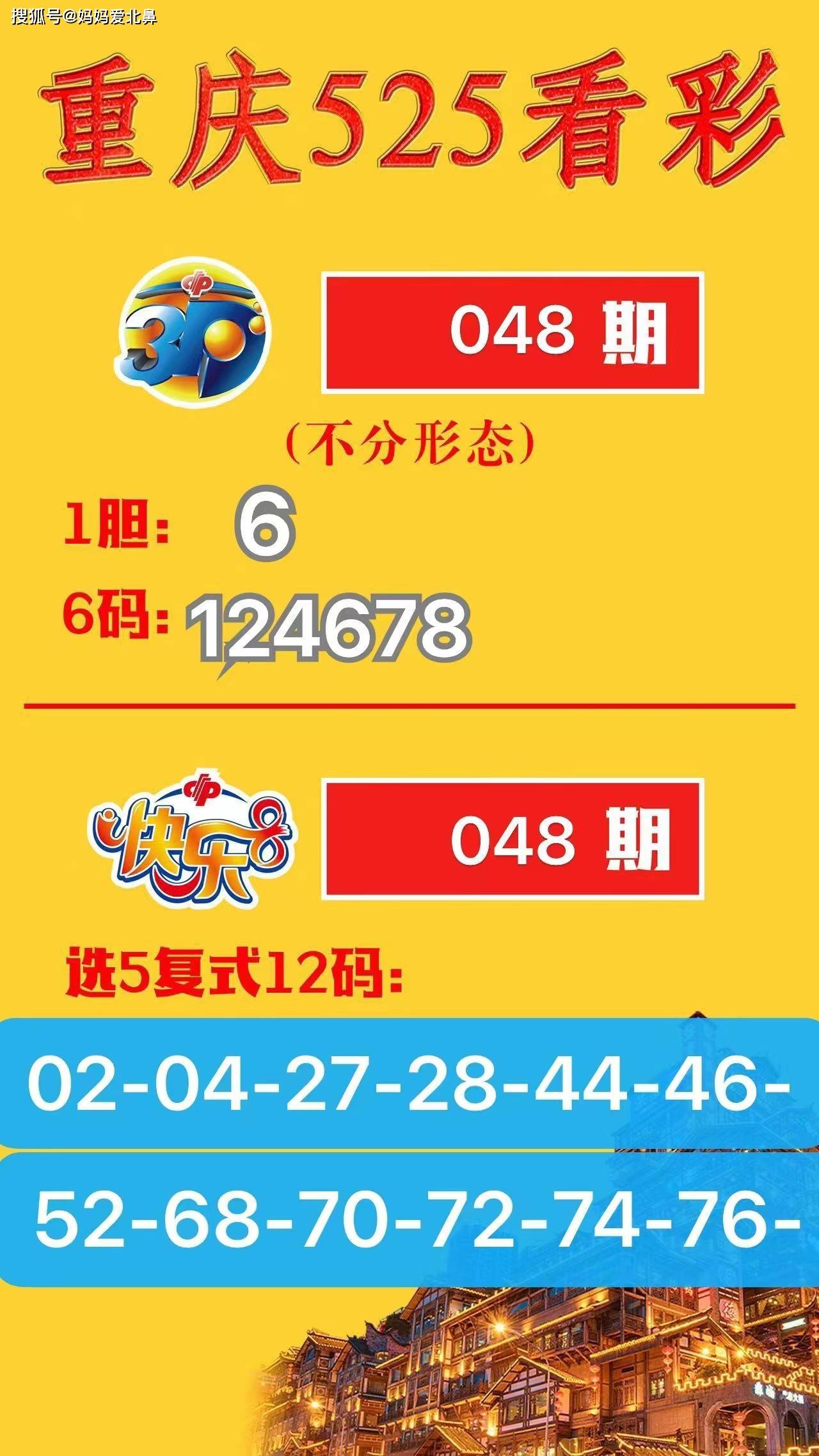 2024澳门天天开彩资料大全，完美解答解释落实_3D31.47.89