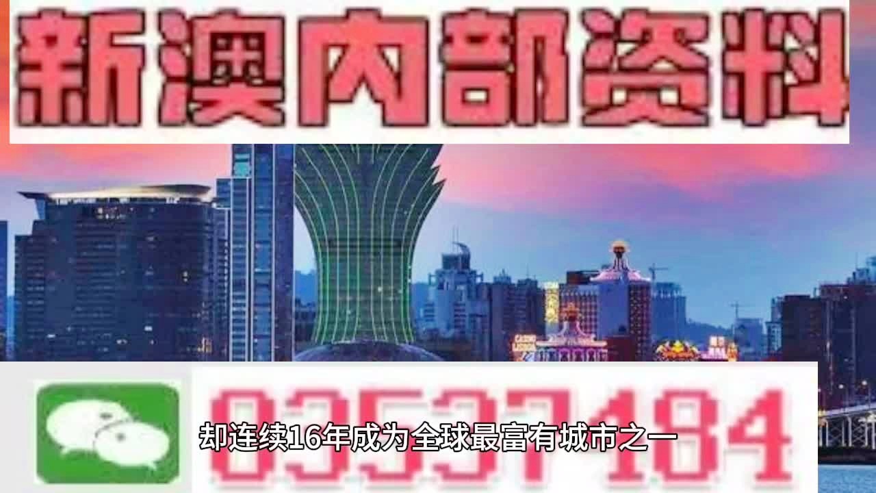 澳门2024精准资料全年免费，经典解答解释落实_HD36.34.56