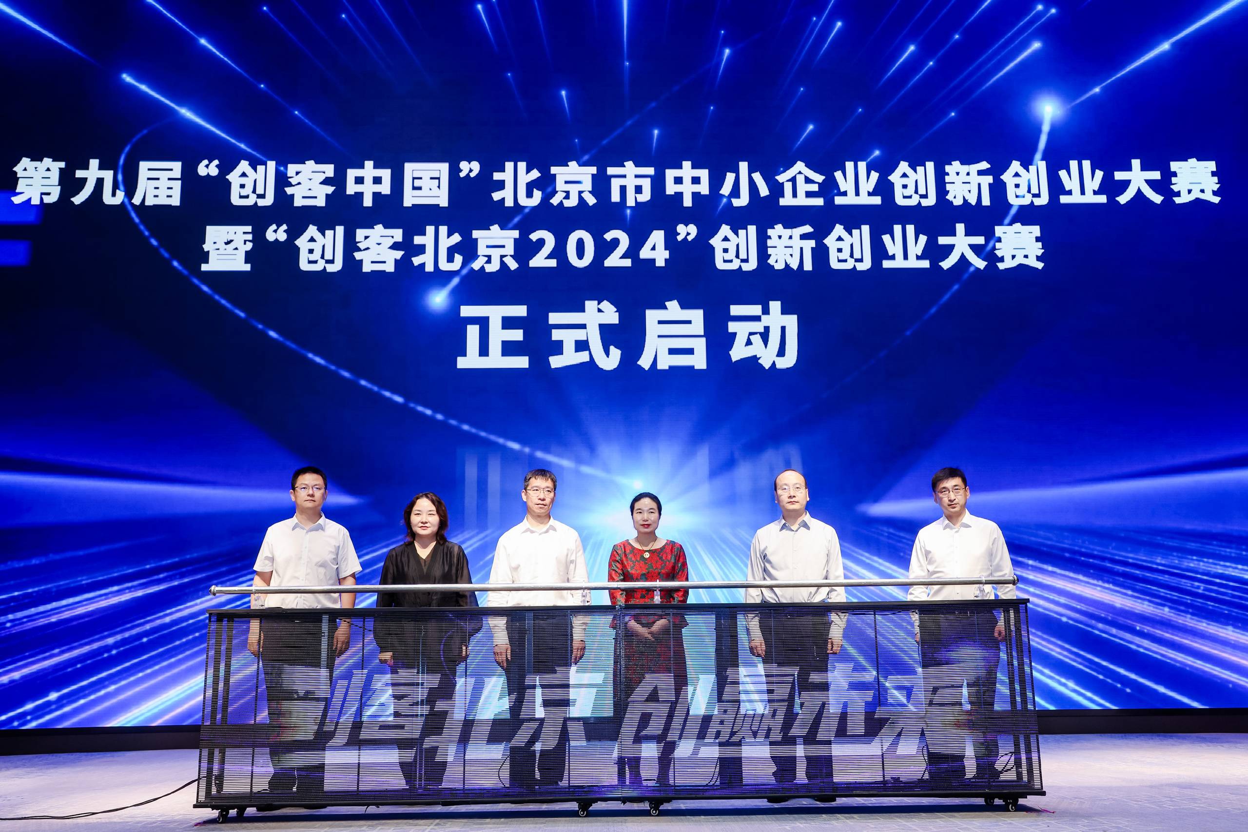 2024天天好开彩大会，完美解答解释落实_iShop88.62.52