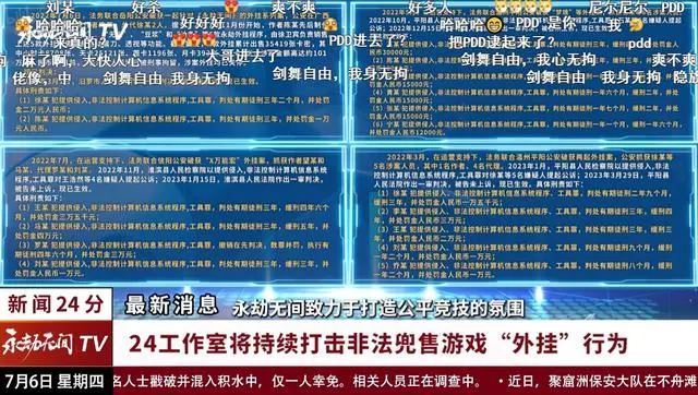 新澳门特免费资料大全，完美解答解释落实_The74.35.55