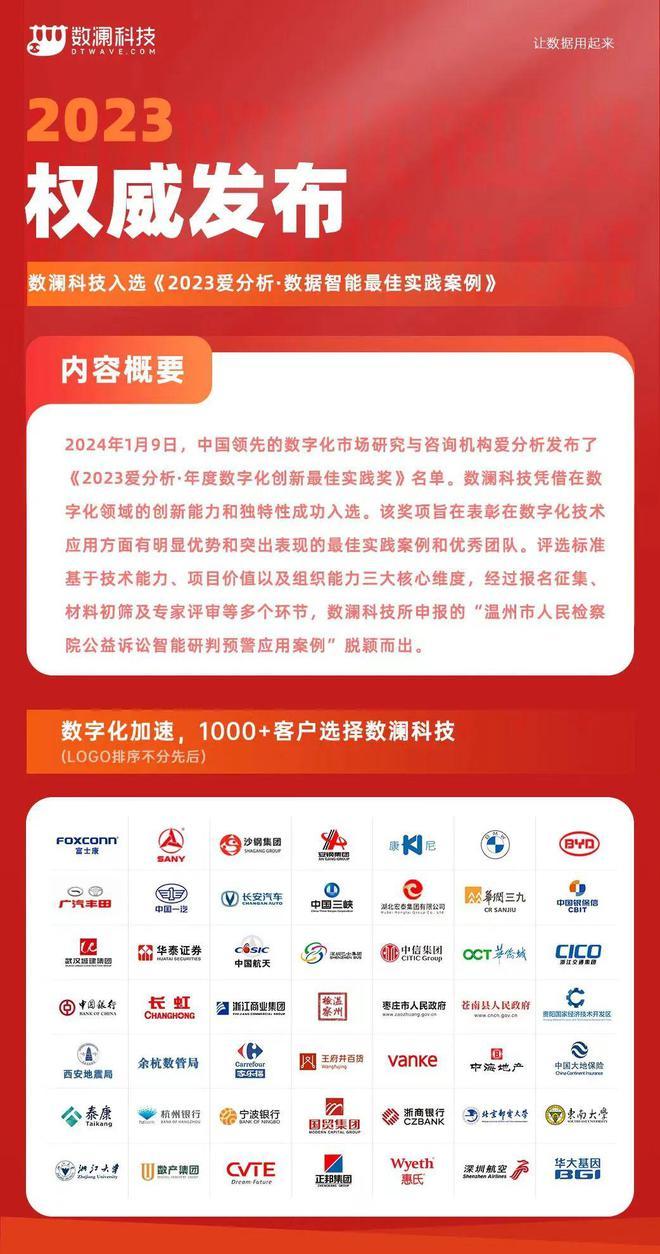 2024年新澳门正版资料，精准解答解释落实_战略版96.74.86