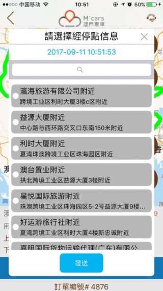2024今晚澳门开奖码，最新解答解释落实_app82.83.73