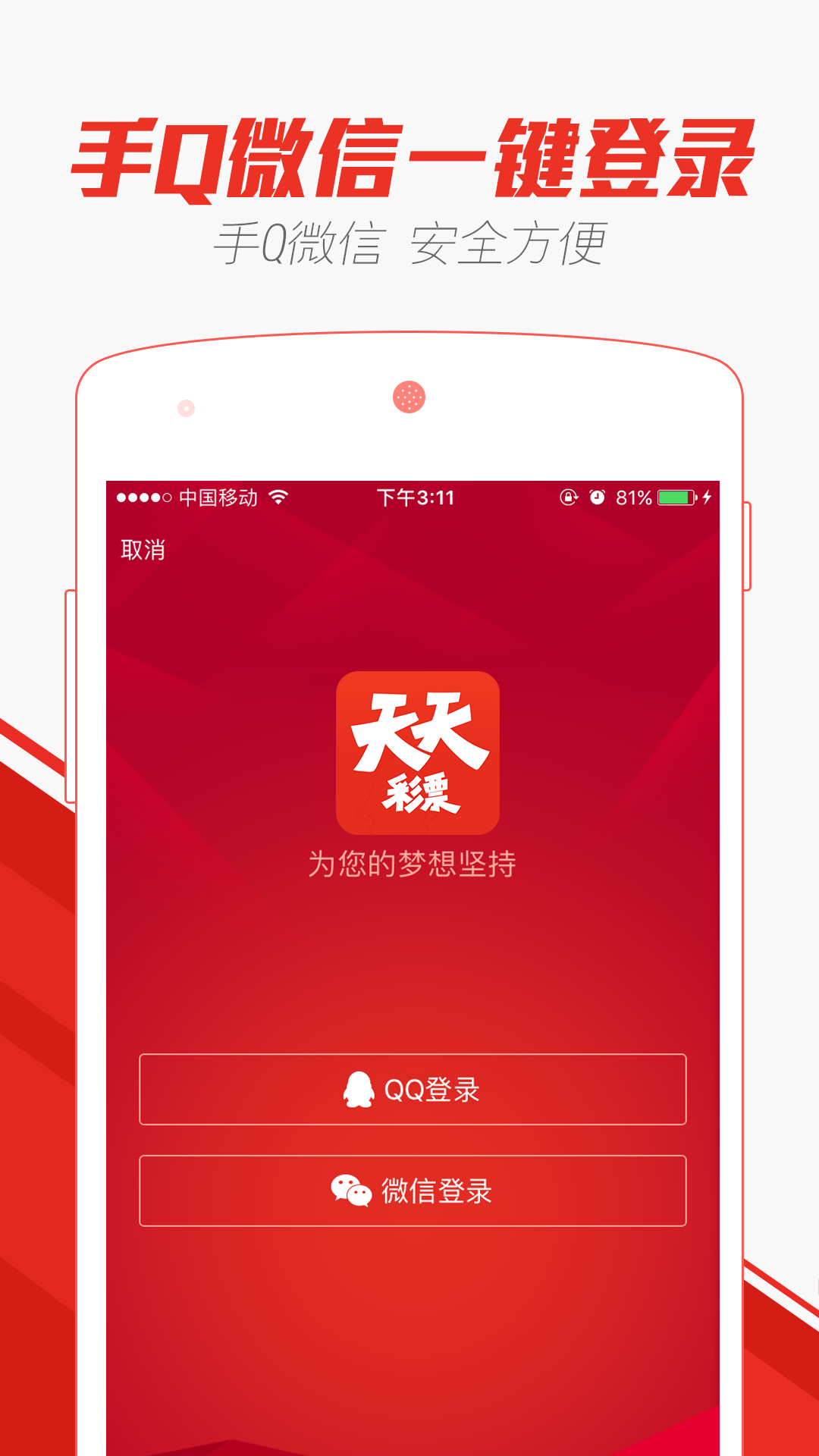 2024新澳门天天开彩大全，精准解答解释落实_战略版76.75.16