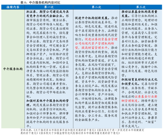 7777788888王中王传真，重点解答解释落实_战略版64.13.22