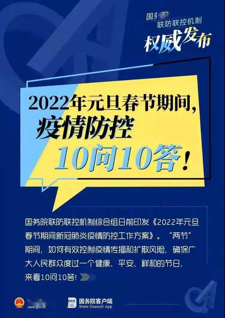 澳门正版资料免费大全精准绿灯会，经典解答解释落实_The91.47.82