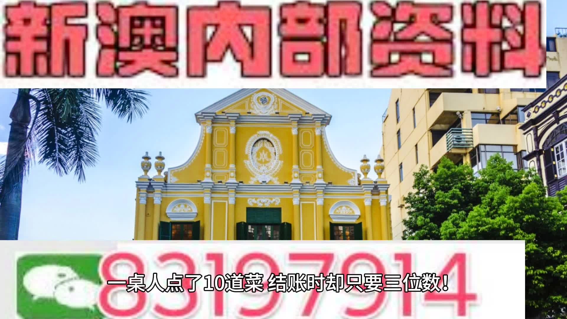 新澳门最新最快资料，重点解答解释落实_3D76.20.67