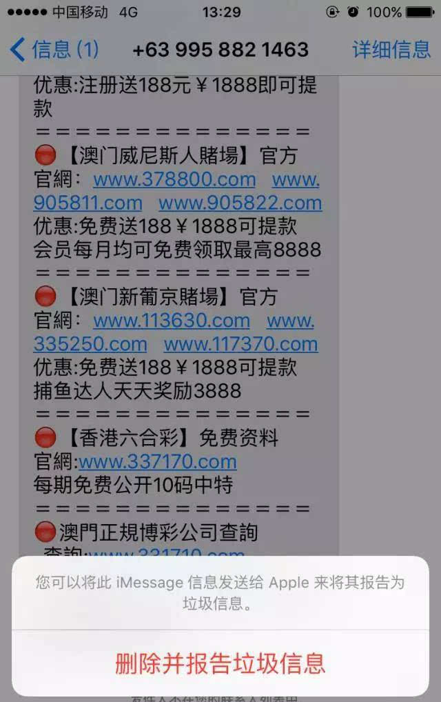 2024澳门资料大全免费，重点解答解释落实_GM版46.22.32