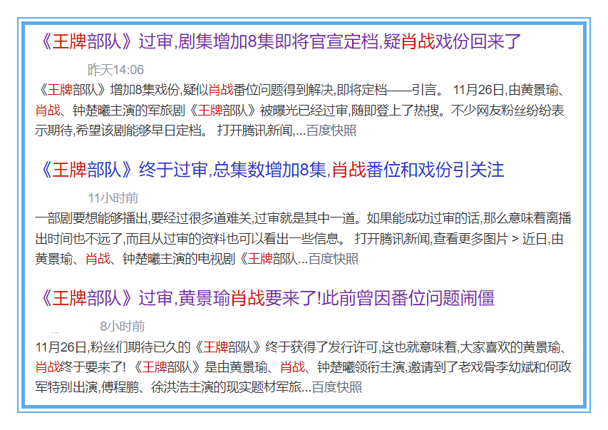 今晚必中一码一肖澳门，精准解答解释落实_iShop44.51.52