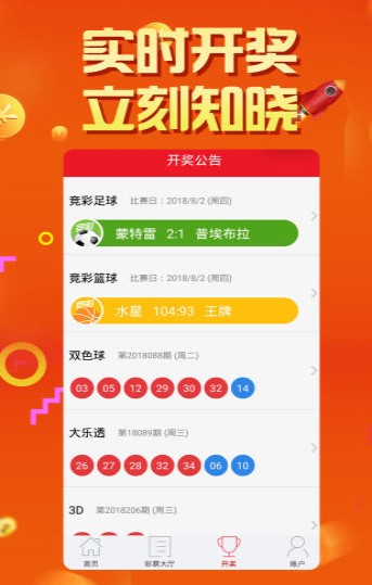 澳门天天开奖澳门开奖直播，最新解答解释落实_The80.70.71