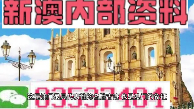 澳门精准资料期期精准每天更新，精准解答解释落实_HD27.83.53